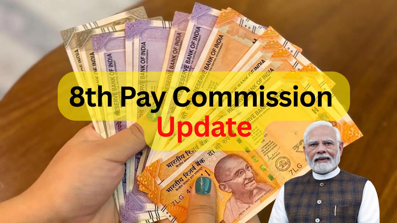 8th Pay Commission, 8th Pay Commission News, 8th Pay Commission Update