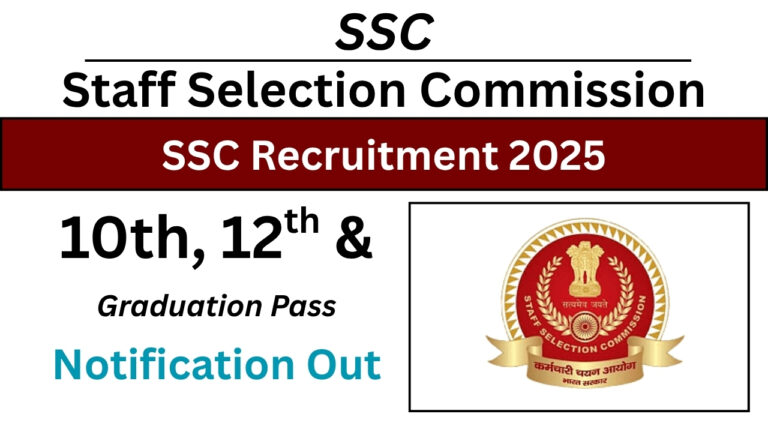 SSC 13 Recruitment 2025, SSC New Recruitmenmt 2025, SSC Online Form 2025, SSC Phase 13 Online Form 2025